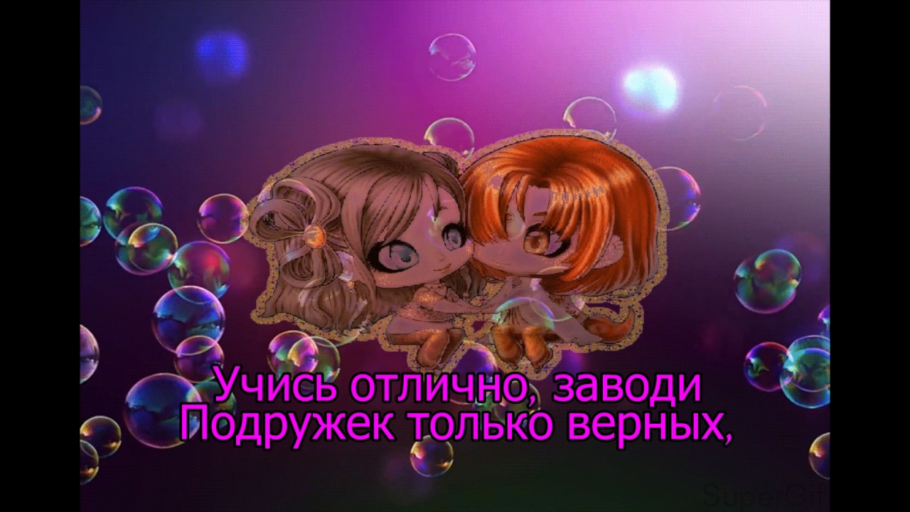 Видео Поздравление С Днем Девочке Видео Поздравление С Днем Девочке